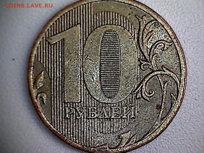 10руб.2010г.ММД. Определение - 10р(3-2)