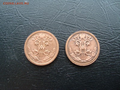 2 копейки 1912 красная медь. штемпельные. до 7.02.15 - DSC01268.JPG