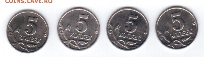 5 копеек 2002 бб 4 штуки Оценка - 5kop