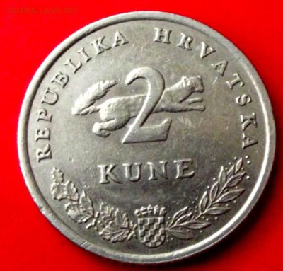 2 куны Хорватия 2003г. до 12.02.15г. до 22-00 мск - DSCF2287.JPG