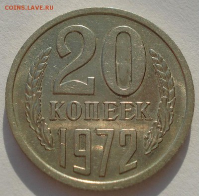 аUNC СССР до 22:00 09.02.15 - DSC02285.JPG