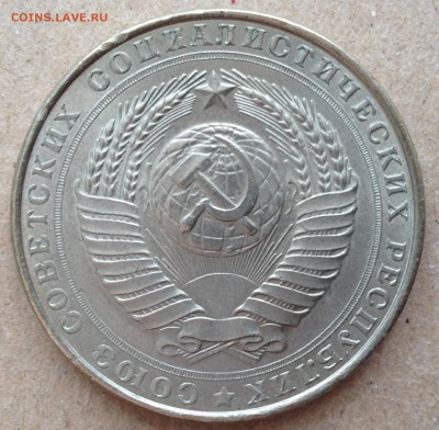 10 коп., 2 руб., 5 руб. 1958 год. - IMG_0970.JPG