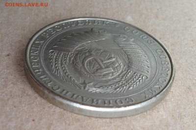 10 коп., 2 руб., 5 руб. 1958 год. - IMG_0977.JPG