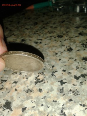 50 копеек 1924, разновидность - 20150206_143543