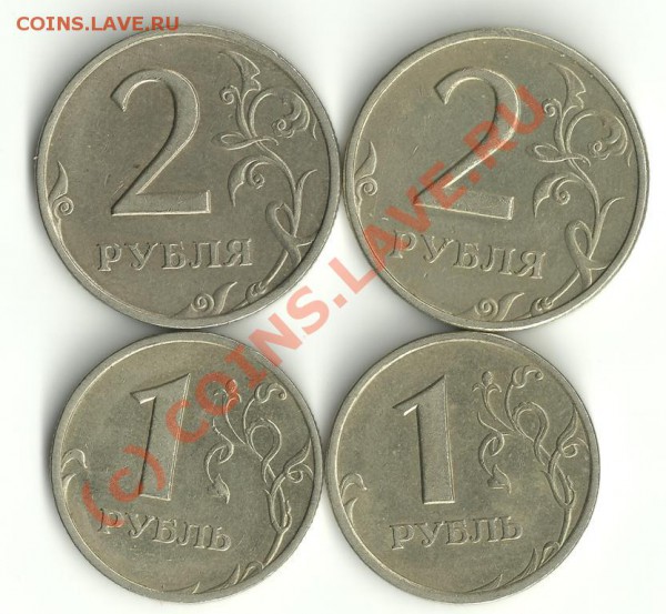 1,2рубля 1999г (лмд,ммд) 4шт. до 28.05.10(22-00Мск) - 1999 реверс