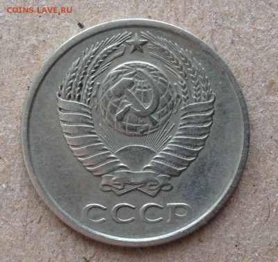 10 коп., 2 руб., 5 руб. 1958 год. - IMG_0997.JPG