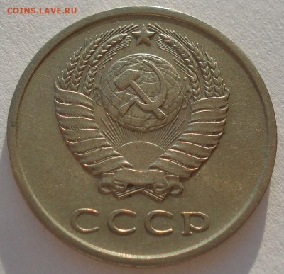 20 копеек 1965 СССР  до 22:00 09.02.15 - DSC02229.JPG