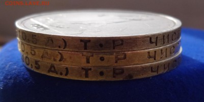 ***ЛОТ: один полтинник 1924 (3 шт.) до 12.02.15 в 22:00 *** - DSC01269.JPG