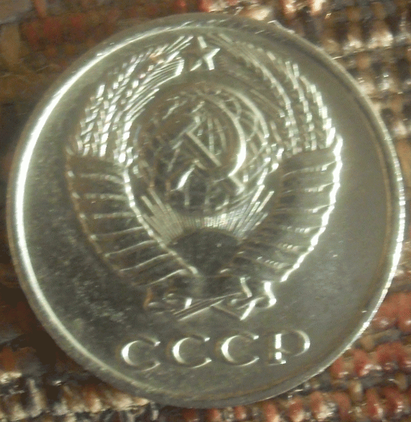 10 коп.1982г. шт2.1.До 1.06.2010 22-00 по Москве. - 2