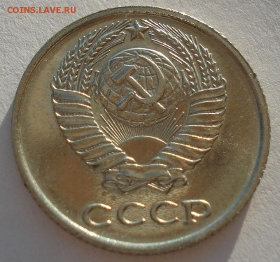 10 копеек 1968 UNC СССР до 22:00 09.02.15 - DSC02150.JPG