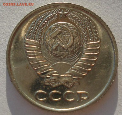 10 копеек 1968 UNC СССР до 22:00 09.02.15 - DSC02149.JPG