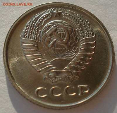 10 копеек 1966 UNC СССР до 22:00 09.02.15 - DSC02133.JPG