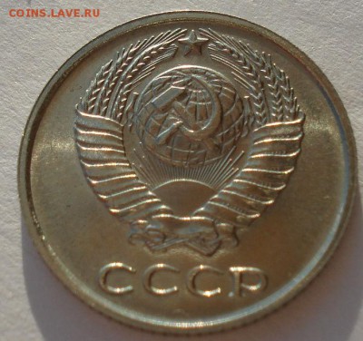 10 копеек 1966 UNC СССР до 22:00 09.02.15 - DSC02132.JPG