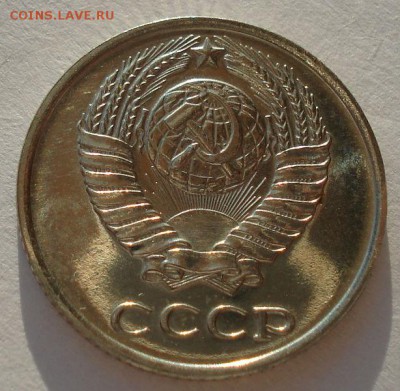 10 копеек 1965 UNC СССР до 22:00 09.02.15 - DSC02126.JPG