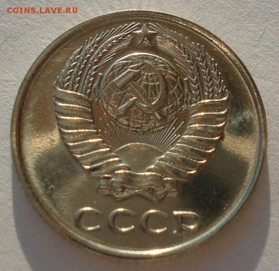10 копеек 1965 UNC СССР до 22:00 09.02.15 - DSC02122.JPG