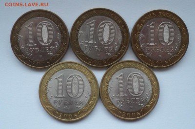10 рублей 2008 года Приозерск 10штук до 09.02.2015 22.00мск - DSC08203.JPG