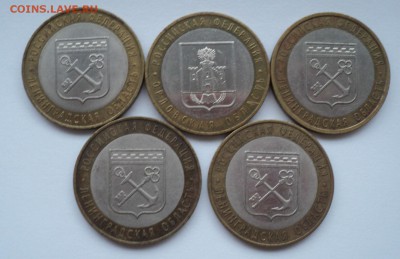 10шт Ненецкий,Ленинградская,Орловская до 09.02.2015 22.00мск - DSC08195.JPG