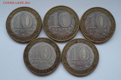 10шт Ненецкий,Ленинградская,Орловская до 09.02.2015 22.00мск - DSC08196.JPG