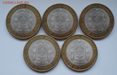 10шт Ненецкий,Ленинградская,Орловская до 09.02.2015 22.00мск - DSC08198.JPG
