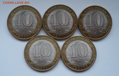 10шт Ненецкий,Ленинградская,Орловская до 09.02.2015 22.00мск - DSC08200.JPG