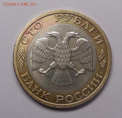 20 копеек 1921 7.02.2015.г в 22-00 - DSCN3793.JPG
