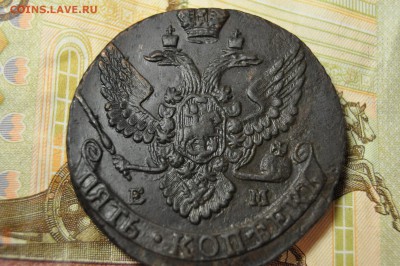 5 копеек 1792 ЕМ до 12 февраля - DSC_0007.JPG