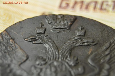 5 копеек 1792 ЕМ до 12 февраля - DSC_0014.JPG