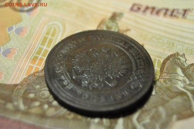3 коп. 1908+ 2 коп. 1916 до 12 февраля - DSC_0021.JPG