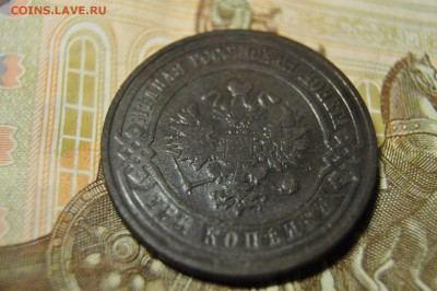 3 коп. 1908+ 2 коп. 1916 до 12 февраля - DSC_0023.JPG