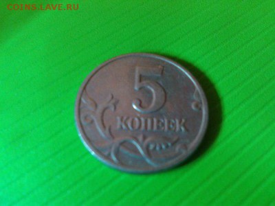 5 копеек 2003 года без букв на оценку - t9y1CRhdii8
