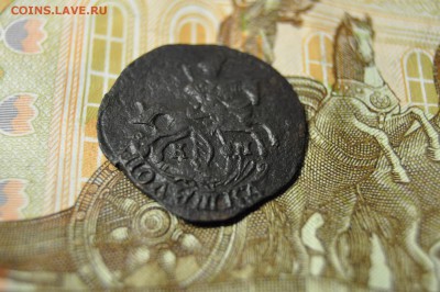 Полушка 1786 КМ до 12 февраля - DSC_0040.JPG