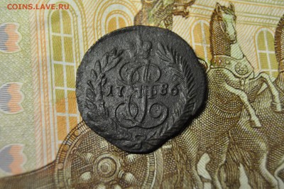 Полушка 1786 КМ до 12 февраля - DSC_0046.JPG