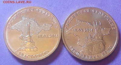 50 шт 20 копеек ДОРЕФОРМА  до 9.02.2015 в 22-00 мсК - DSCN0105 [1024x768].JPG