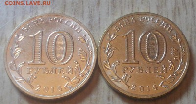 22 шт 10к.15к.20к  ДОРЕФОРМА до 9.02.2015 в 22-00 мсК - DSCN0062 [1024x768].JPG