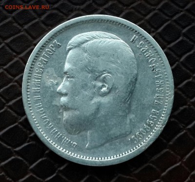50  КОПЕЕК  1999 года. - 20150206_163629-1