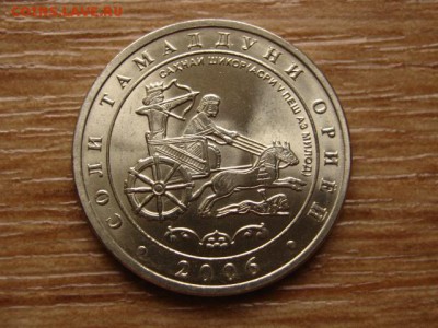 Таджикистан 1 сомони 2006 Колесница до 09.02.15 в 21.00 М - IMG_0208