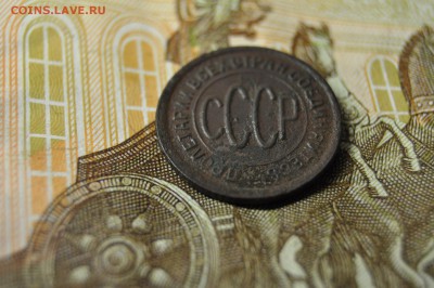 Пол копейки 1928 R!!! до 12 февраля - DSC_0075.JPG