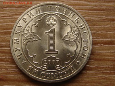 Таджикистан 1 сомони 2006 Руми до 09.02.15 в 21.00 М - IMG_0213
