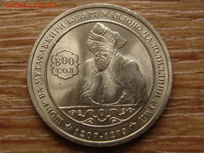 Таджикистан 1 сомони 2006 Руми до 09.02.15 в 21.00 М - IMG_0212