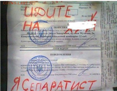 Ну а теперь про Украину - sfg