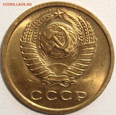 2 копейки 1973 – UNC --------------------- до 10.02.15_22:22 - 2.JPG