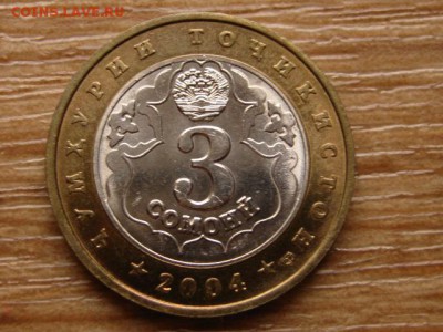 БИМ Таджикистан 3 сомони 2004 до 09.02.15 в 21.00 М - IMG_0223