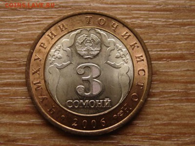 БИМ Таджикистан 3 сомони 2006 до 09.02.15 в 21.00 М - IMG_0201