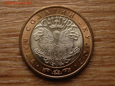 БИМ Таджикистан 3 сомони 2006 до 09.02.15 в 21.00 М - IMG_0200