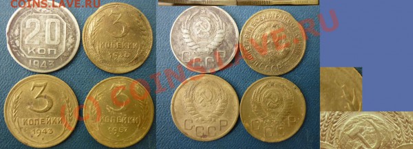 Браки СССР до 28 Мая 2010 в 22-00 по Москве - ussr