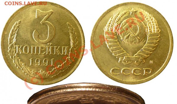 Браки СССР до 28 Мая 2010 в 22-00 по Москве - 43