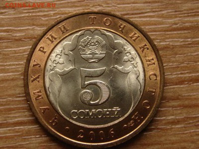 БИМ Таджикистан 5 сомони 2006 до 09.02.15 в 21.00 М - IMG_0220