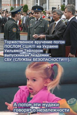 Ну а теперь про Украину - 8dc55286a595b0fb9f399fe862254a0d2eca93178913133.png