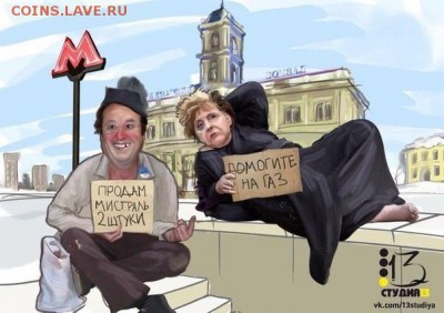 Ну а теперь про Украину - 2889617_14ebf54de4d9f4460b7ee1dc733e60e2