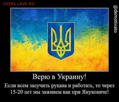Ну а теперь про Украину - B9G4PZlIIAAbOeM